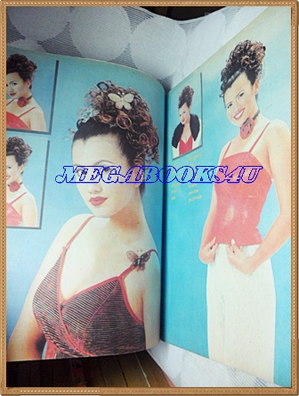 นิตยสารอัลบั้มชีวิตดารา ฉบับที่191 กุมภาพันธ์ 2542 ปก เอ็มม่า