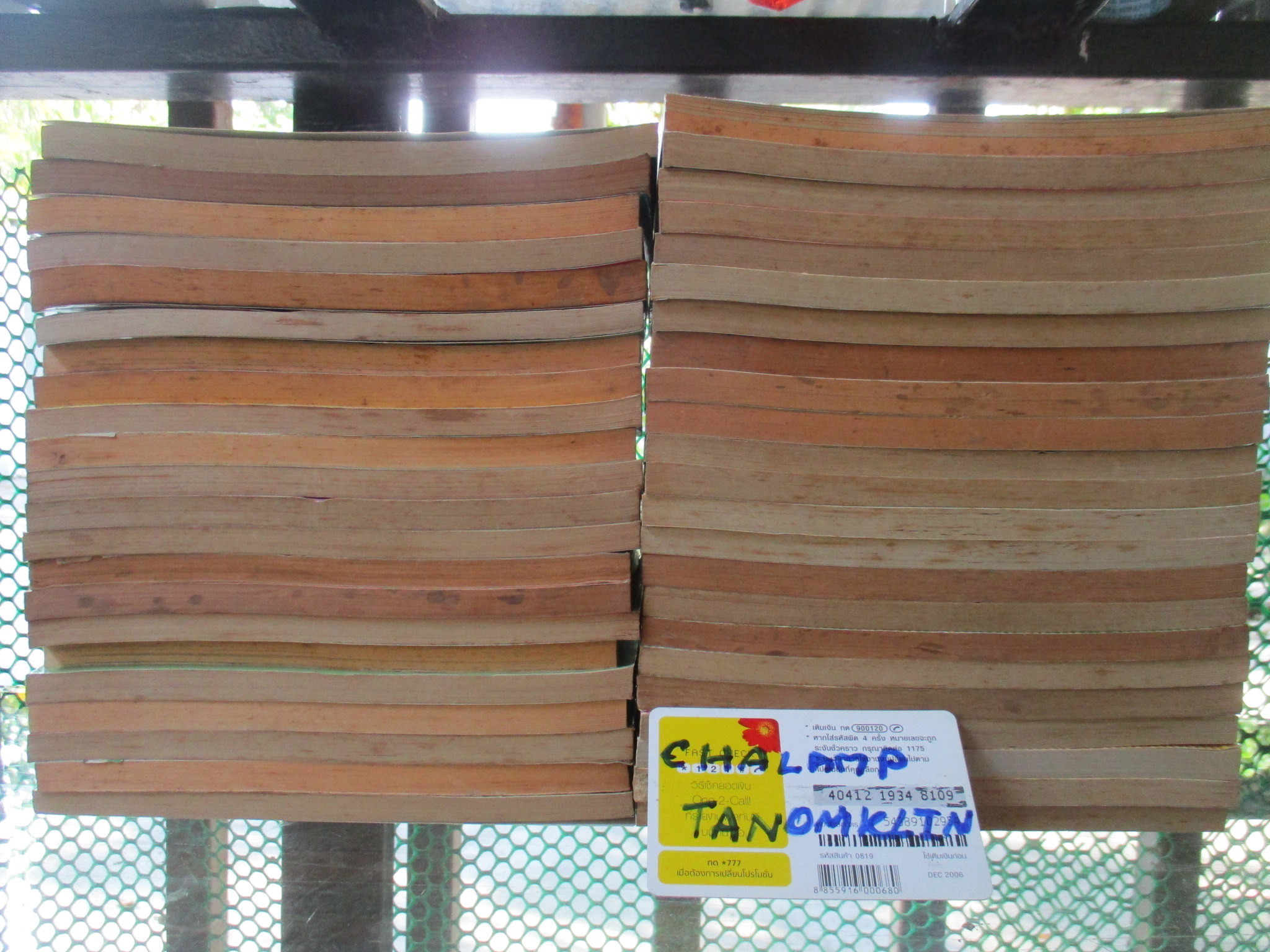 หนังสือการ์ตูนโดราเอมอน สันทอง เล่ม01-45 ครบชุด โดยFUJIKO F. FUJIO สนพ.เนชั่น