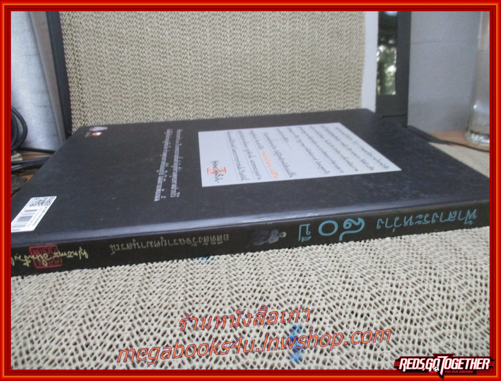 หนังสือ ฟ้าสางระหว่าง 80 ปี ผู้เขียน พุทธทาสภิกขุ มีคราบน้ำที่มุมหนังสือเล็กน้อย เปิดได้ตามปกติ