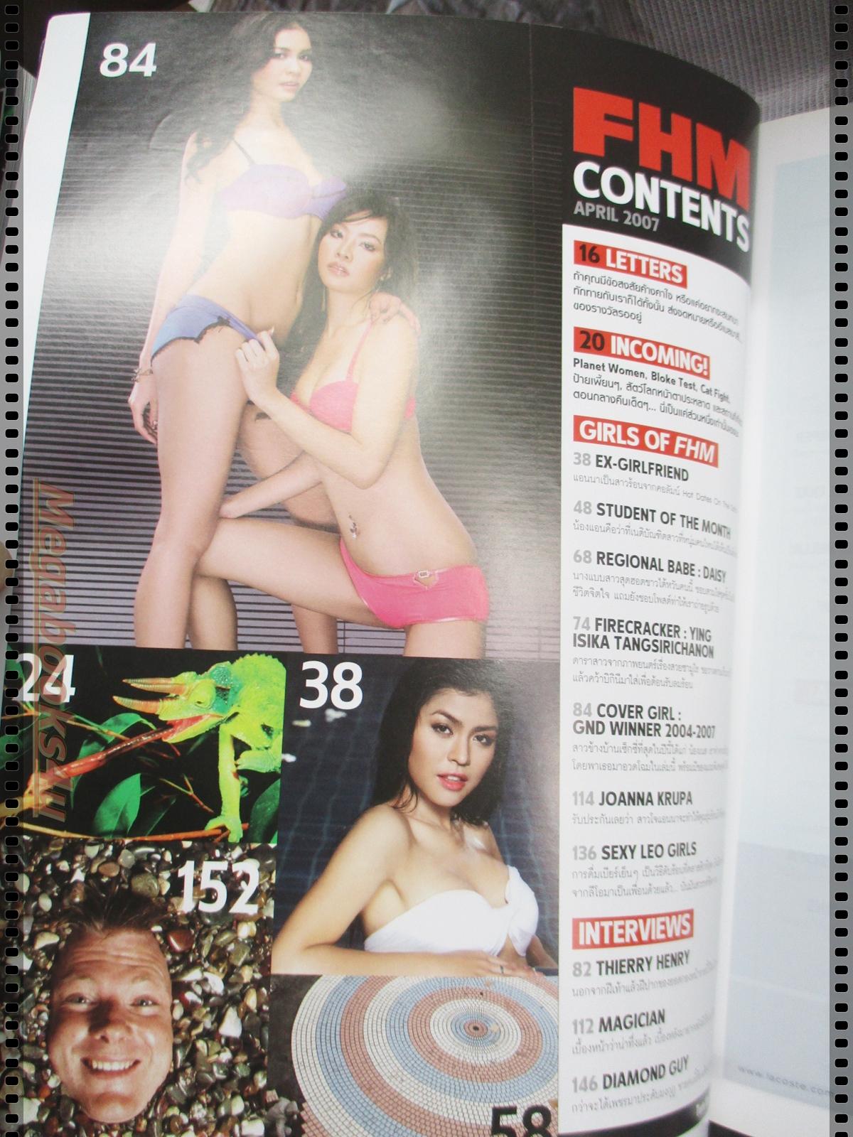 นิตยสารFHM ฉบับ048 ปี2550 ปก THE GIRLS NEXT DOOR