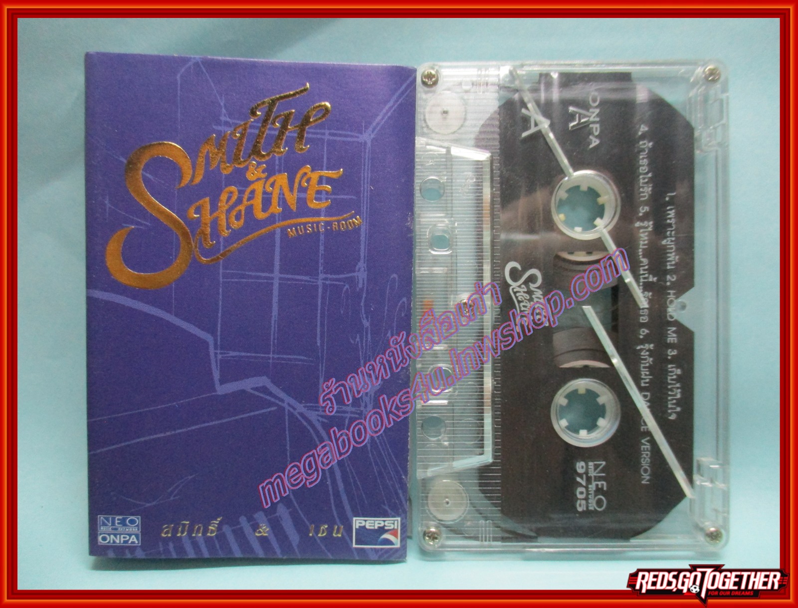 เทปเพลงไทยสากล สมิทธิ์-เชน SMITH SHANE อัลบั้ม MUSIC'S ROOM
