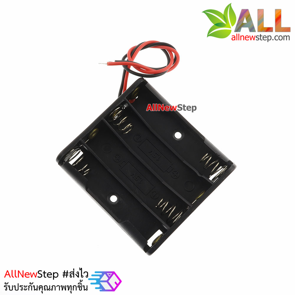 รางถ่าน AAA 4 ก้อน 6V Battery holder case box 4