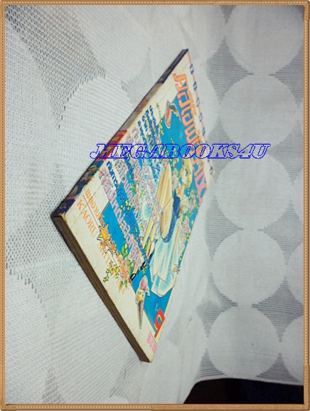 คลีโอพัตราD.C. By KAORU SHITANI วิบูลย์กิจ เล่ม9