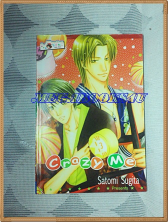 หนังสือการ์ตูนY CRAZY ME เล่มเดียวจบ โดยSATOMI SUGITA ปก35บาท CHIBI NEKO สภาพดี