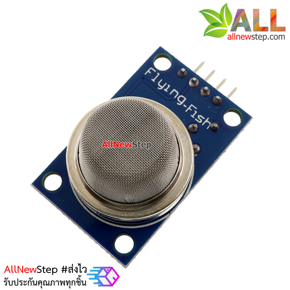 MQ-8 Hydrogen Gas Sensor Module Gas Sensor module for Arduino