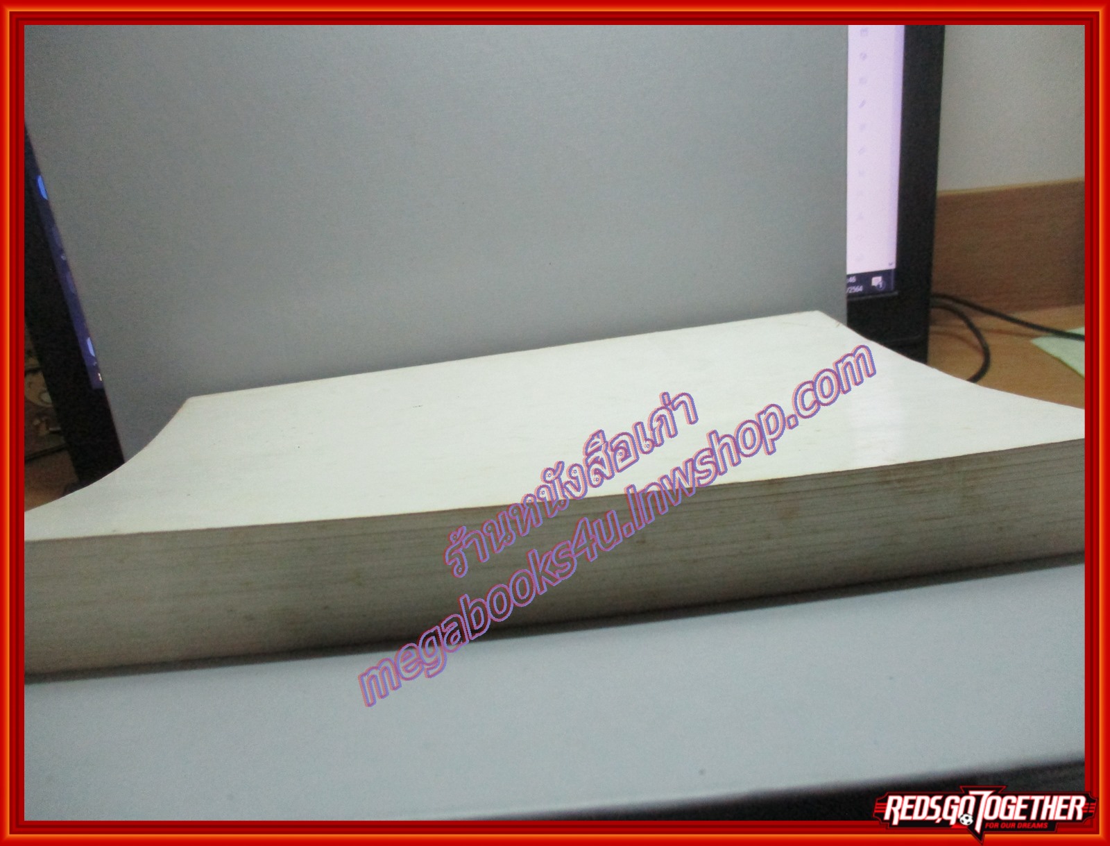 อนุสรณ์งานพระราชทานเพลิงศพ พระอาจารย์หลุย จันทสาโรบูชา จันทสาโรนุสรณ์