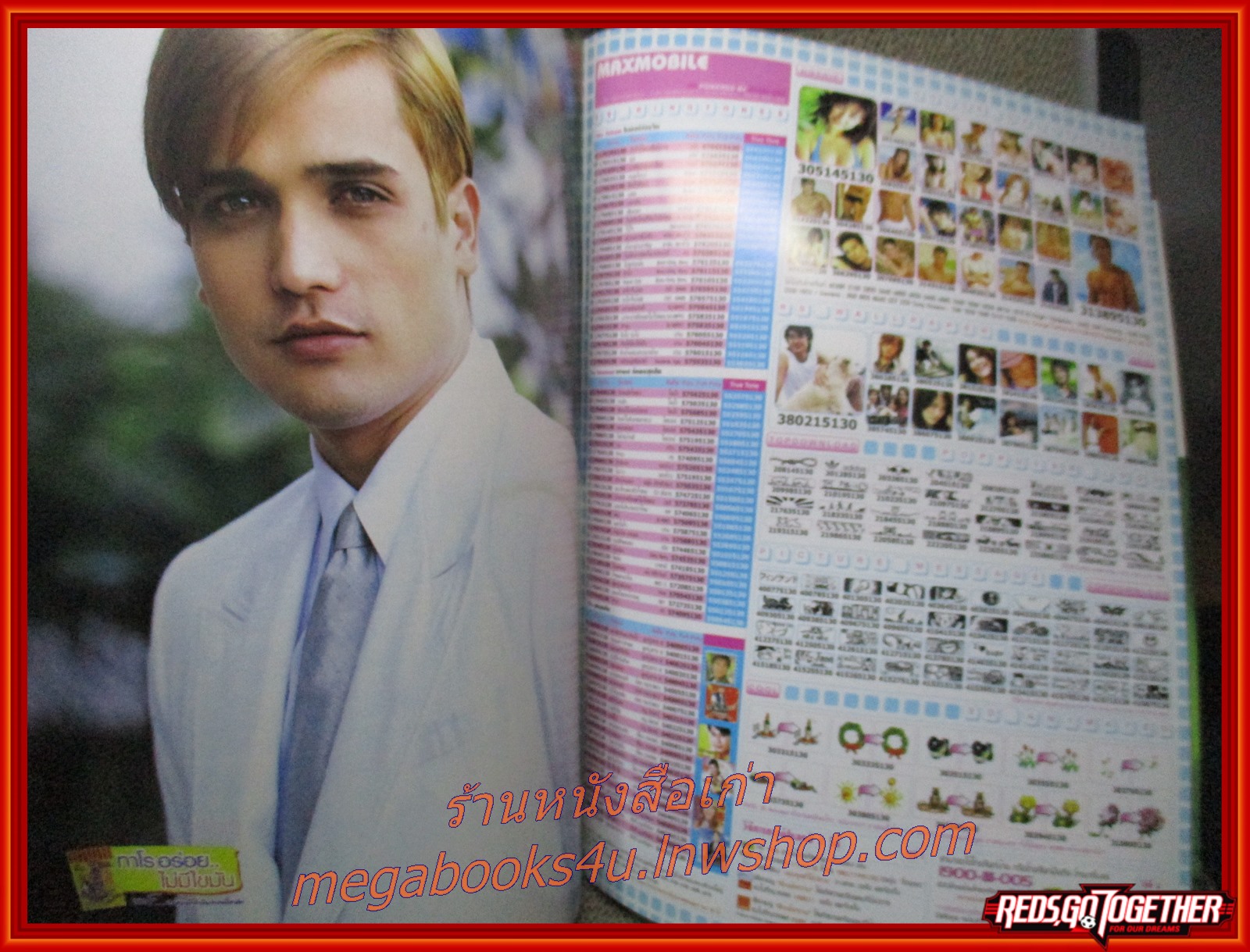 เรื่องย่อละครโทรทัศน์ ระเบียงรัก ปี2548 โดย ติ๊ก กัญญารัตน์ ก้อง สหรัถ