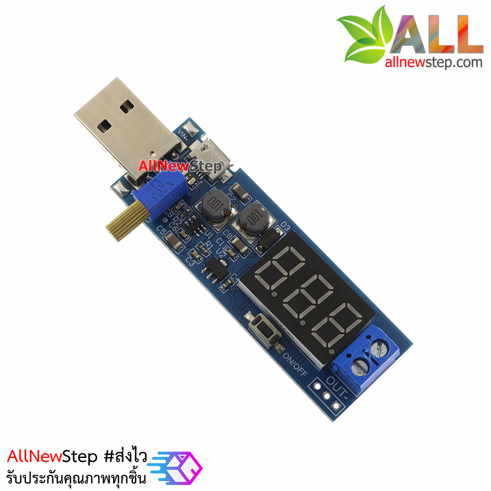 โมดูลแปลงไฟจาก 5V USB เป็น 1.5-24V usb power พร้อมดิจิตอลโวลต์มิเตอร์
