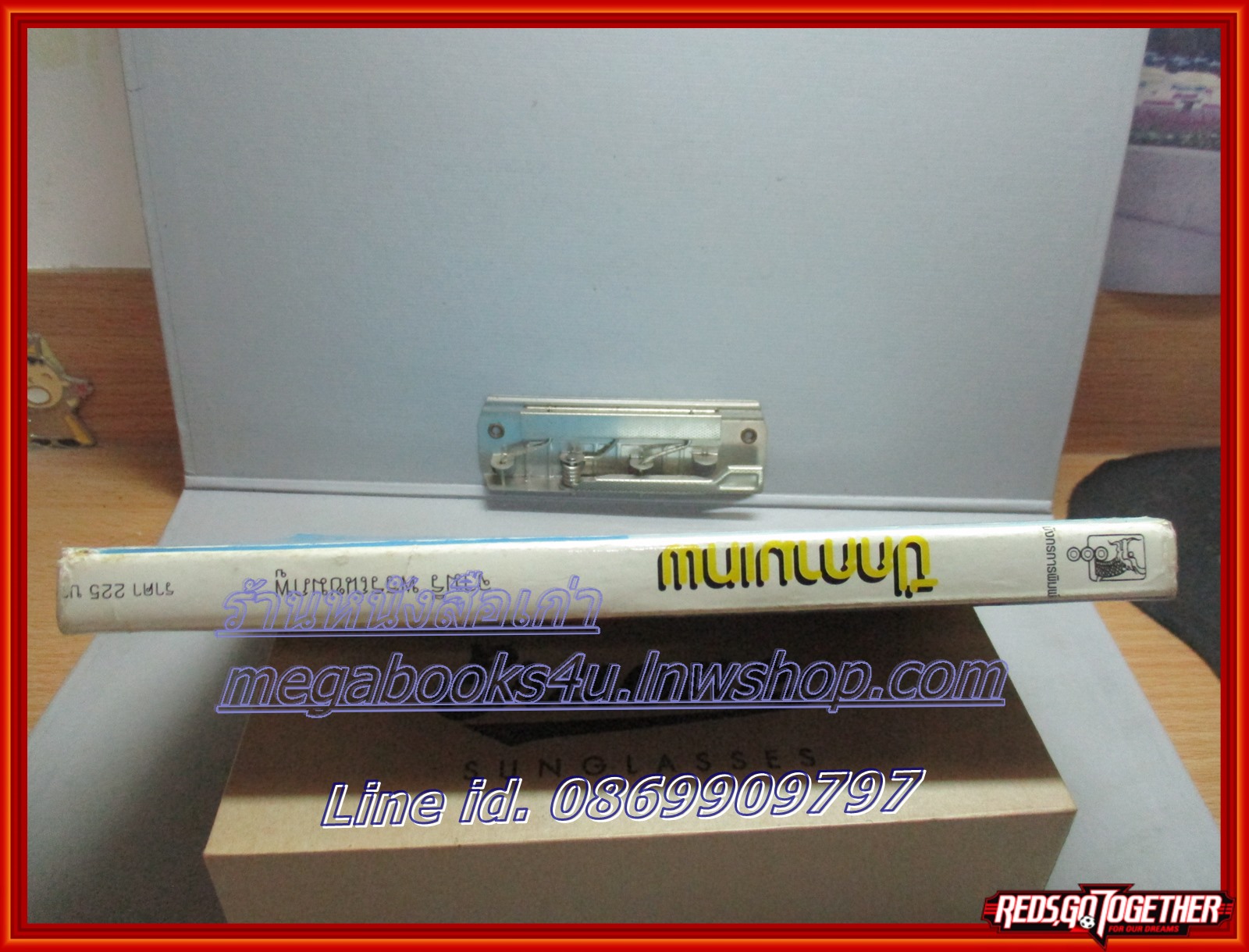 ปีกกามเทพ โดย จามรี พรรณชมพู สนพ.มังกร (หนังสือบ้าน มือสอง) ตำหนิ มุมหนังสือเยินเล็กน้อย แผ่นรองปกมีขีดเขียนข้อความ ลด60%