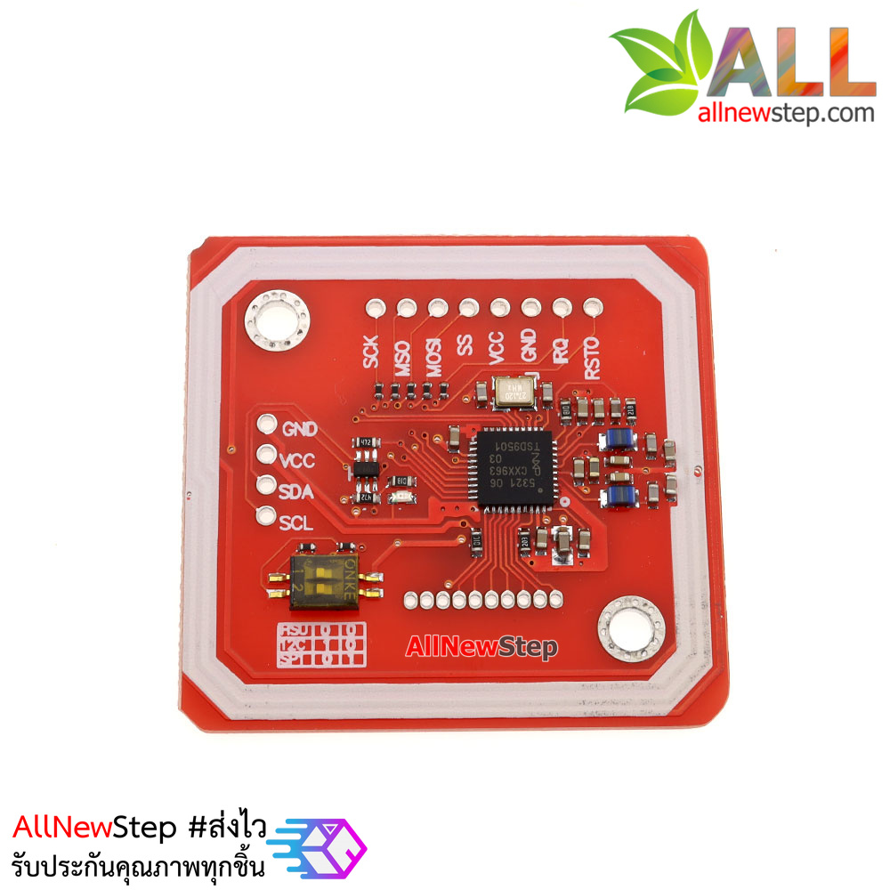 PN532 Arduino RFID NFC Module Kit PN532 โมดูล RFID พร้อมแท็ก 2 ชิ้น แบบ Card และพวงกุญแจ