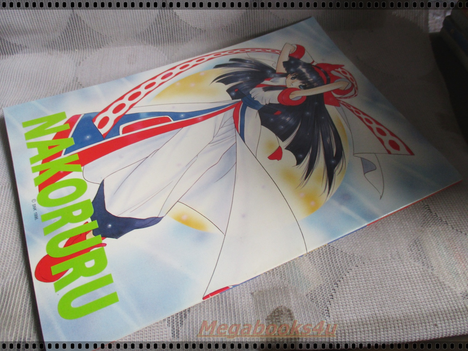 นิตยสารเกมส์ GAMEMAG ฉบับที่107 2540