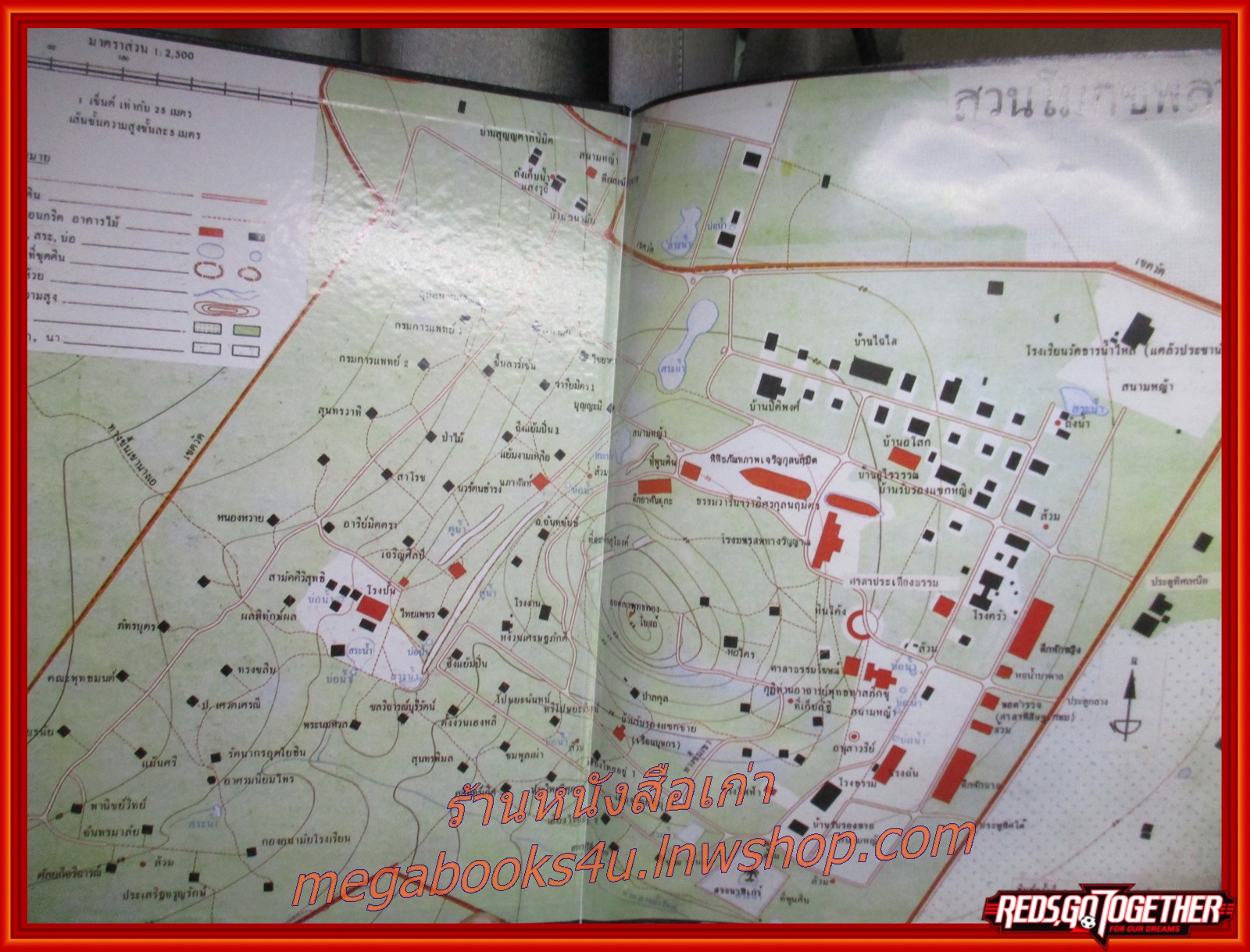 หนังสือ ฟ้าสางระหว่าง 80 ปี ผู้เขียน พุทธทาสภิกขุ มีคราบน้ำที่มุมหนังสือเล็กน้อย เปิดได้ตามปกติ