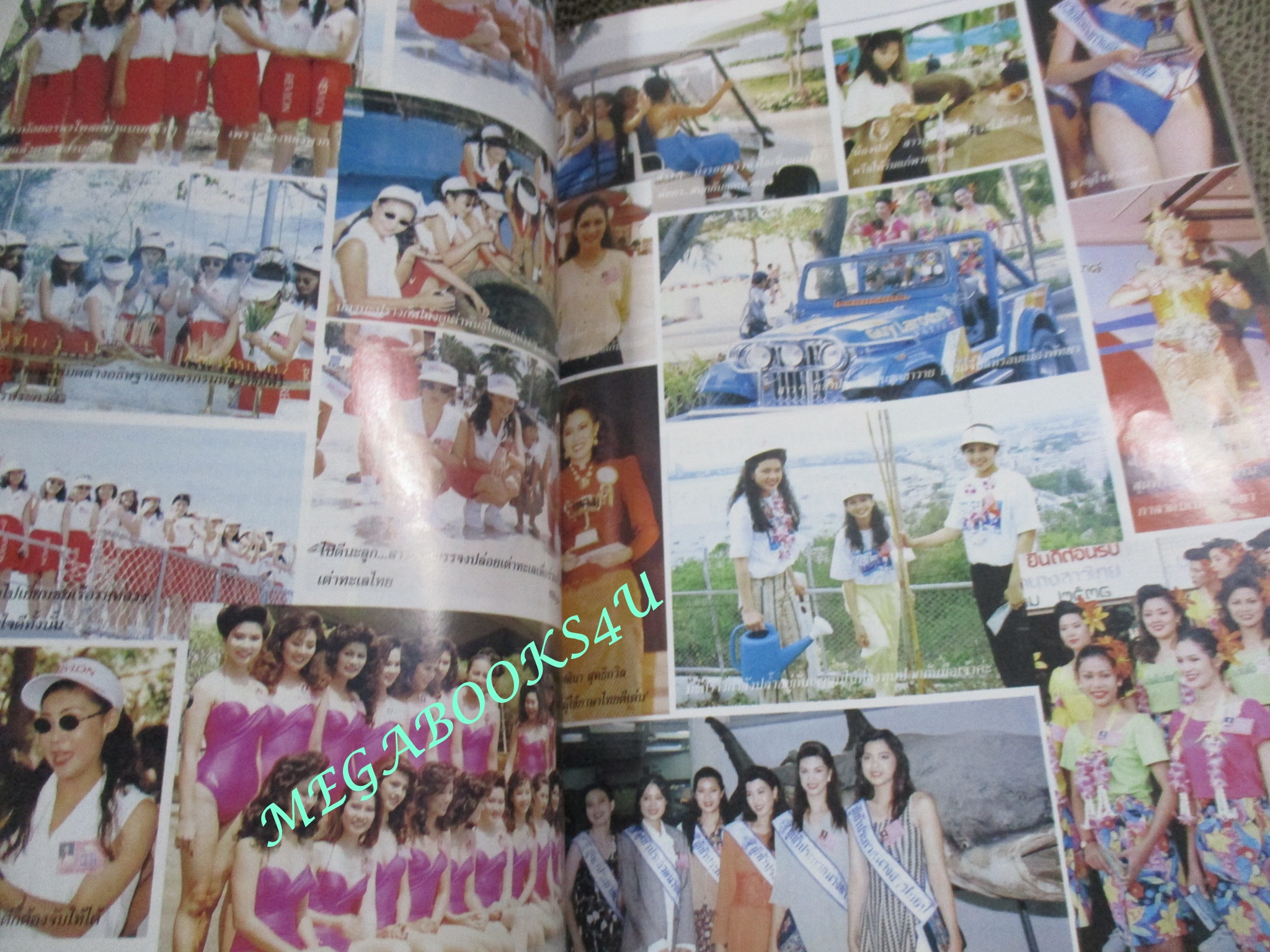 นิตยสารกุลสตรี ฉบับที่0584 ปี2538 ปก เจสัน ยัง นางแบบ แอนนา นาตาชา ประกวดนางสาวไทย ลาตำแหน่งนางสาวไทย