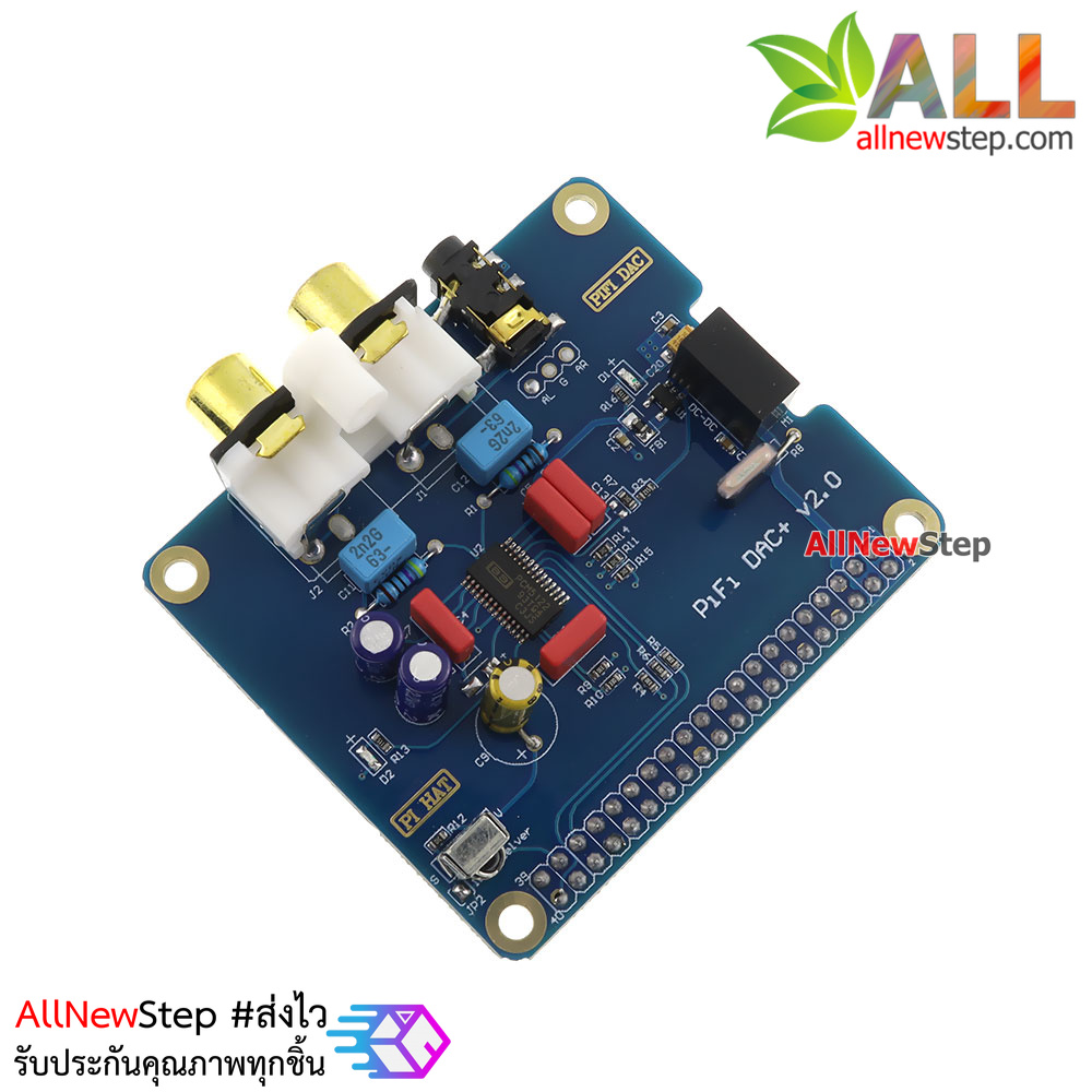 Raspberry Pi 3/B+/2B Dedicated HIFI DAC + Sound Card I2S Interface