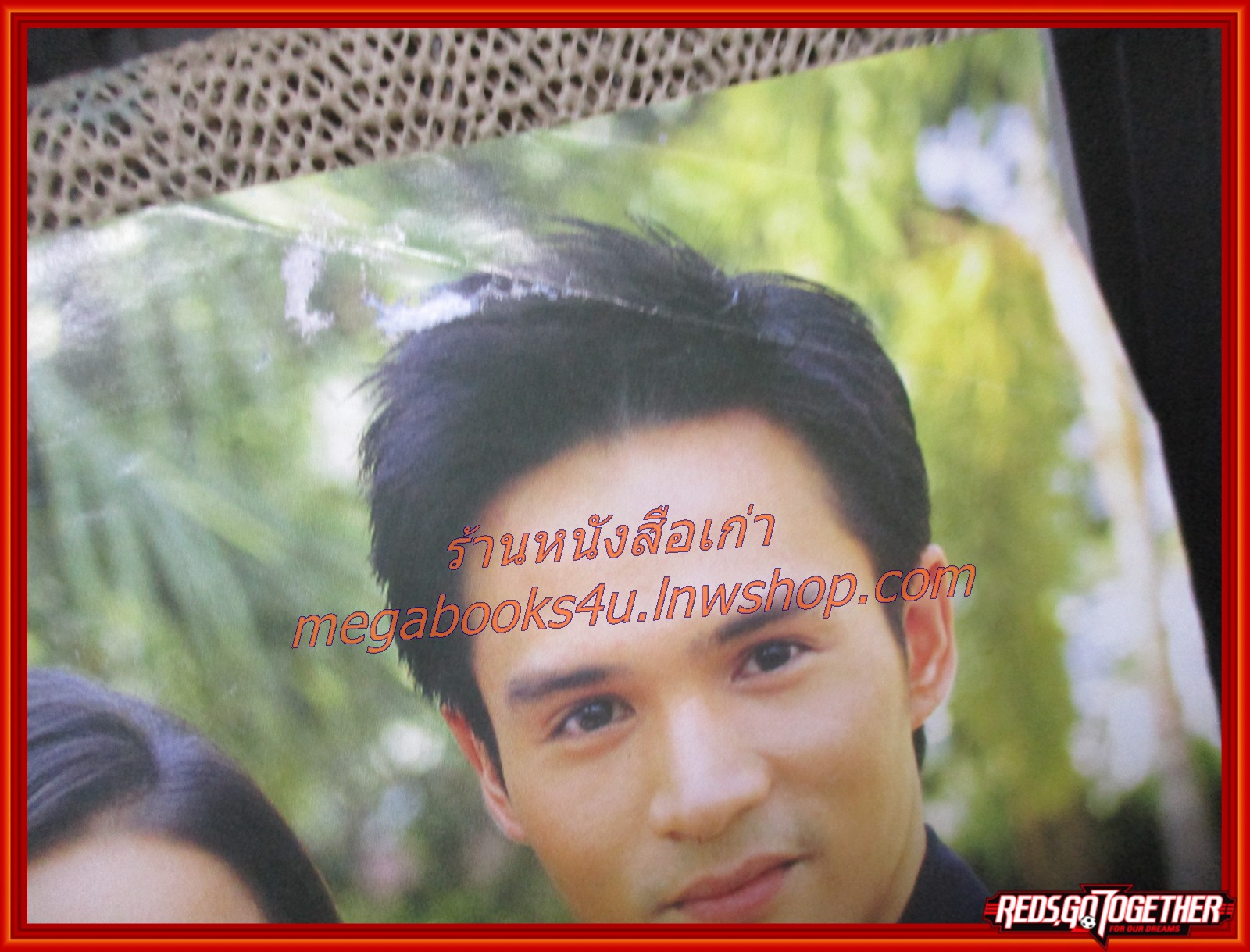 เรื่องย่อละคร เล่ห์รตี รัฐศาสตร์ กรสูต อลิชา หิรัญพฤกษ์ ปี2547