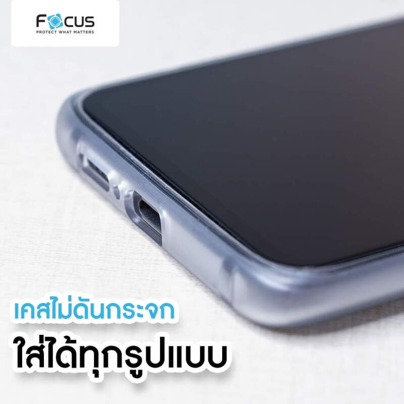Focus กระจกใส ฟิล์มกระจก ใส โฟกัส ใช้สำหรับ POCO M3 Pro 5G ใบกำกับภาษี