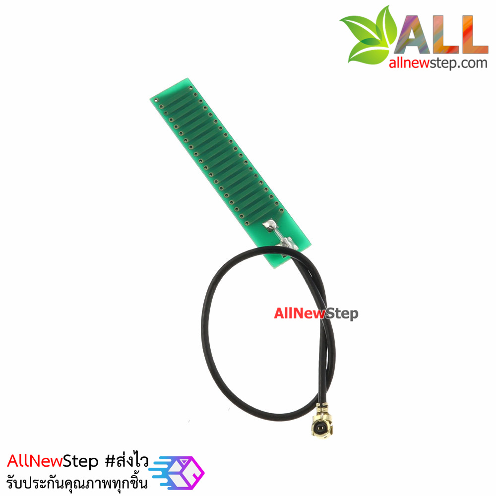 433mhz Antenna ipex เสาอากาศความถี่ 433Mhz หัวต่อแบบ IPEX กำลังส่ง 2.5dBi