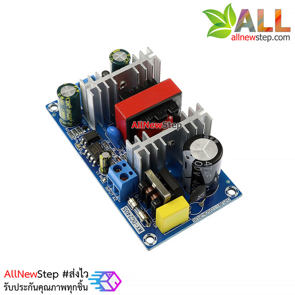 Power Supply 12V 4A AC220 to 12V แหล่งจ่ายไฟ 12V 4A กระแสสูงสุด 6A power adapter