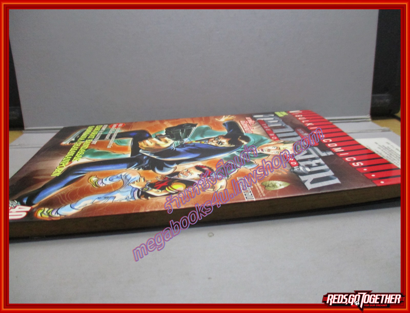 การ์ตูนบ้าน บอดี้การ์ดหน้าเหลี่ยม Big Book เล่มเดียวจบ สนพ.วิบูลย์กิจ (**เล่มจบ)