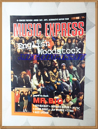 นิตยสารMUSIC EXPRESS ฉบับ125,Mar.2539