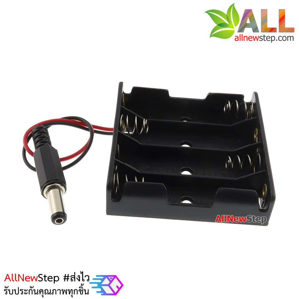 รางถ่าน AA 4 ก้อน 6V ขั้วต่อแบบ Jack DC 5.5x2.5mm