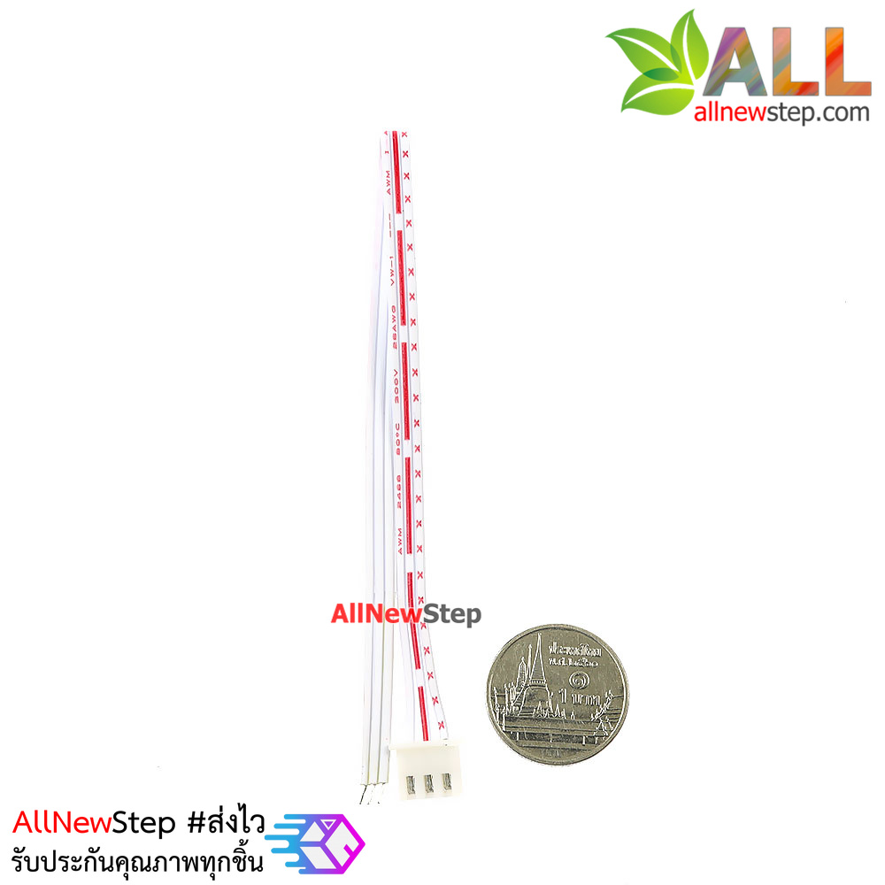 สายแพ 3P ตัวเมีย single head line 20CM ระยะห่าง 2.54mm