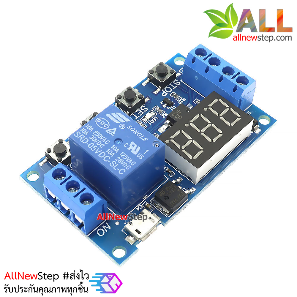 โมดูล relay ตั้งเวลาปิด สูงสุด 999 นาที relay module delayed power-off module disconnects the trigger switch delay cycle timing circuit switch