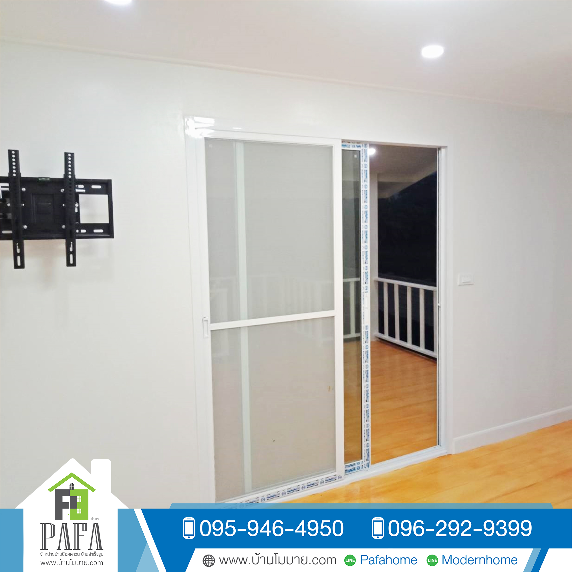 บ้านน็อคดาวน์ขนาด 4*6 เมตร 2 ชั้น 2 ห้องนอน 1 ห้องโถง 2 ห้องน้ำ