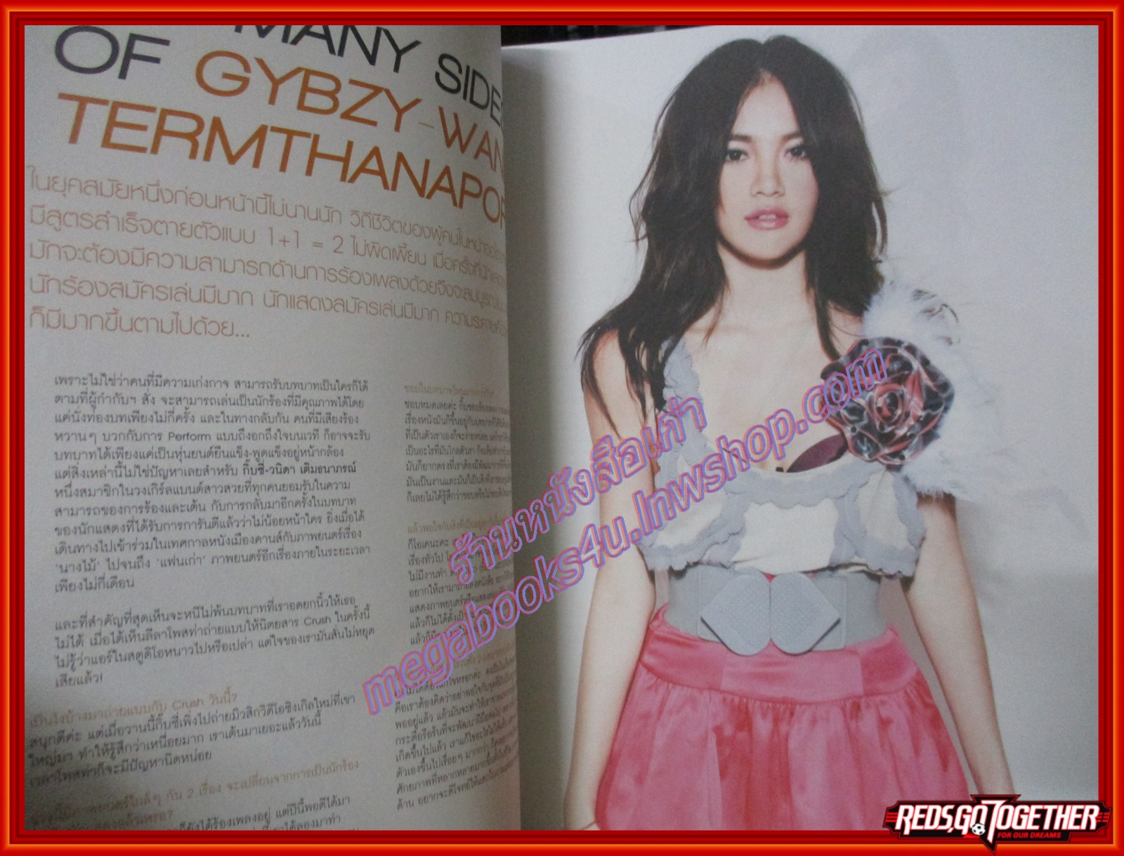 นิตยสาร CRUSH ฉบับที่ 21-22 ปี2552 ปก อัษฎา พานิชกุล กิ๊ฟซี่