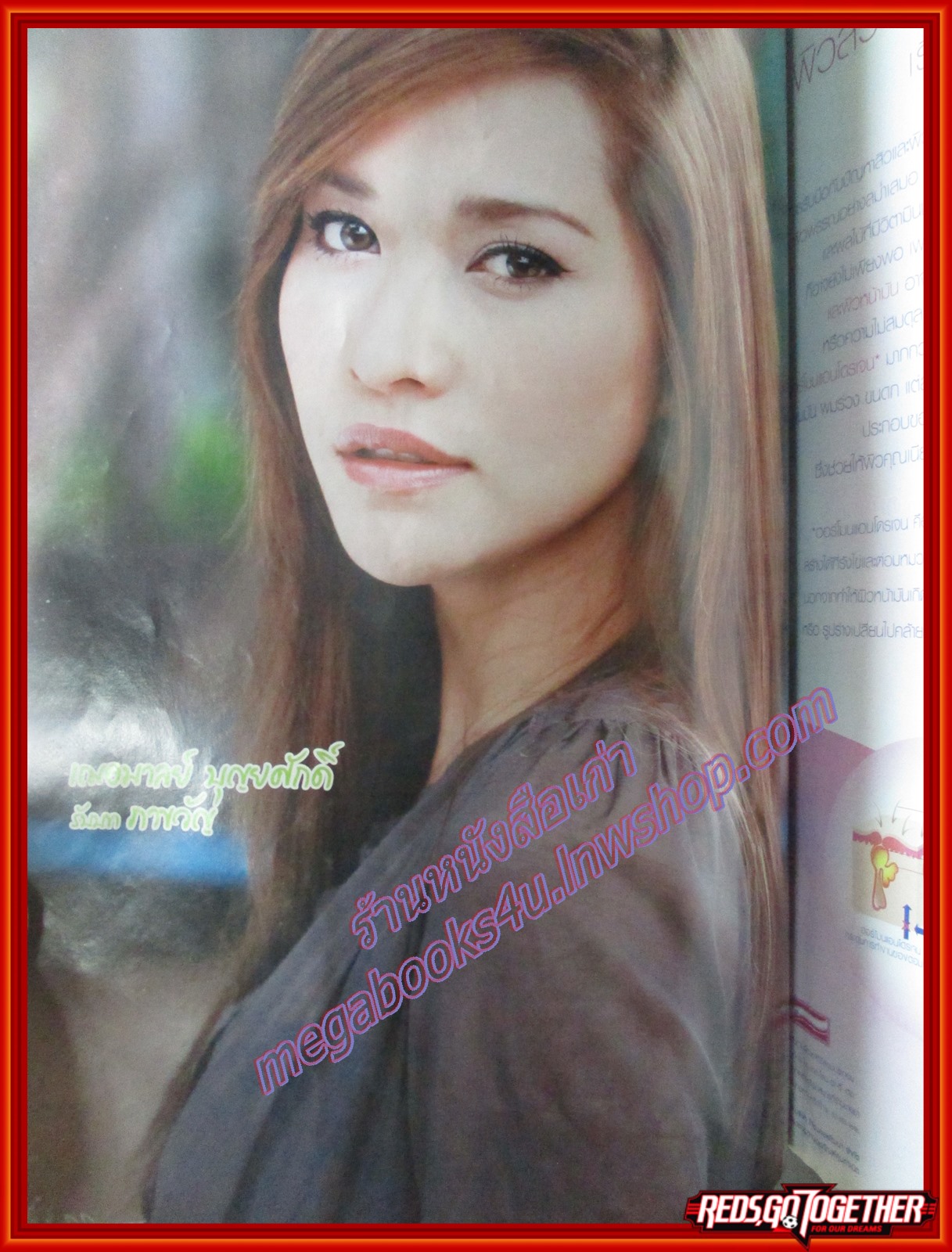 นิตยสารเรื่องย่อละครโทรทัศน์ นิมิตมาร ปี2551 กฤษฎา พรเวโรจน์ พลอย เฌอมาลย์ ตำหนิ 4แผ่นแรกมีรอยกระดาษติดกันบริเวณมุมด้านล่างเล่ม