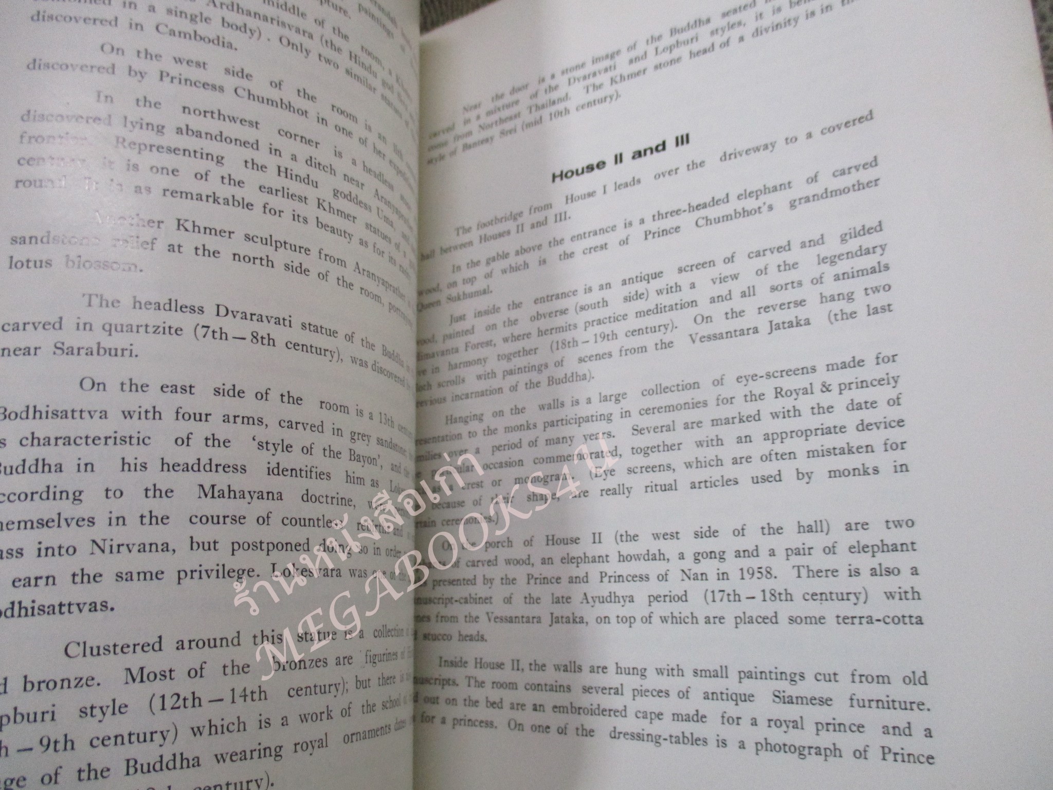 พิพิธภัณฑ์วังสวนผักกาด ภาษาอังกฤษ