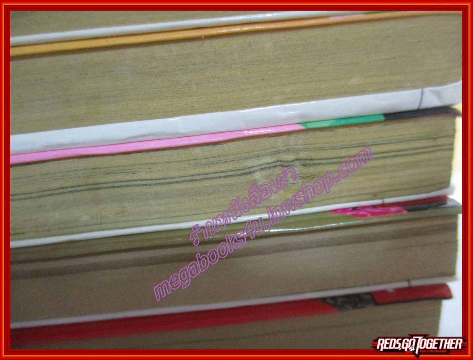 การ์ตูนบ้าน Magical Circle คาถาพาต๊อง กุรุกุรุ ครบชุด16เล่มจบ โดย HIROYUKI ETO สนพ.วิบูลย์กิจ