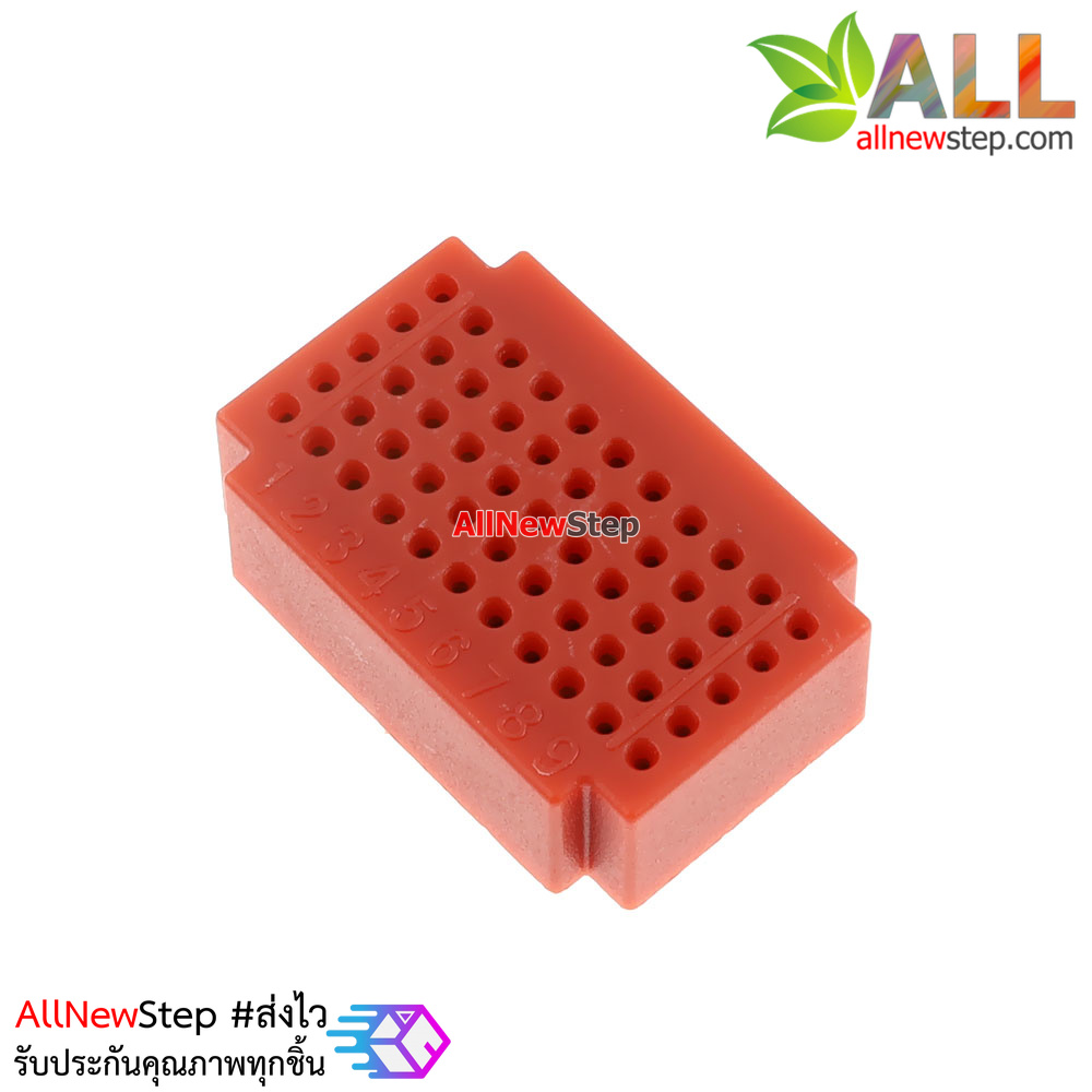 Breadboard แบบ Block ขนาดเล็ก 55 จุด สีแดง