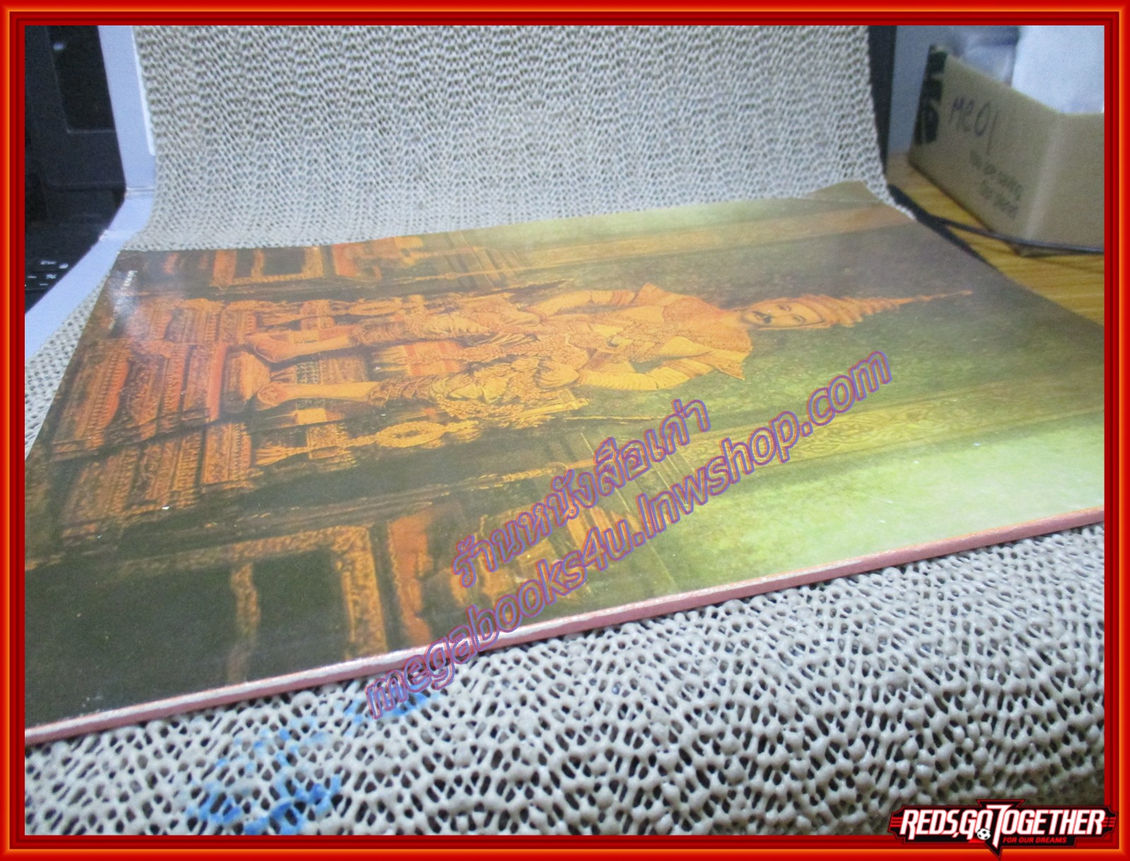 หนังสือ รวมพระบรมฉายาลักษณ์ ร.5 (การ์ดอวยพรปีใหม่)