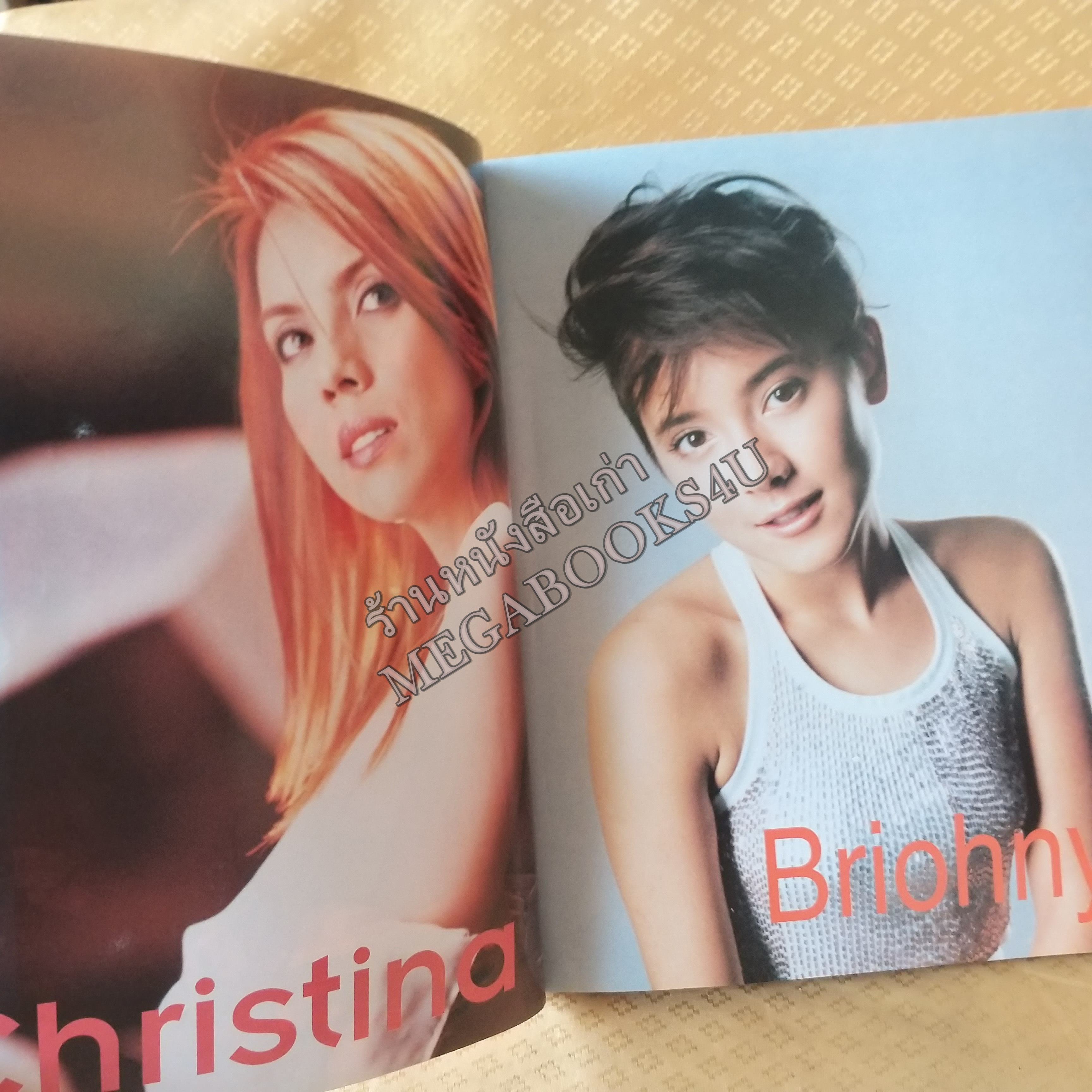 SUPER HITS No.32 ปี2544 หนังสือเพลงพร้อมคอร์ดกีตาร์