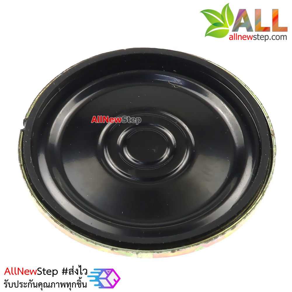 ลำโพง 8 โอห์ม 0.5W ขนาด 23 mm.