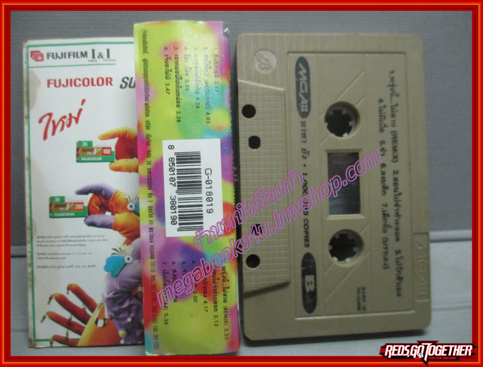 เทปเพลงไทยสากล ทาทา ยัง อัลบั้ม 1,000,000 copies celebration