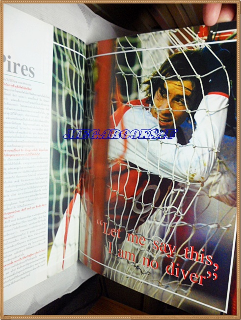 นิตยสารฟุตบอลEXTRA UEFA CHAMPIONS LEAGUE,เอ๊กซ์ตร้ายูฟ่าแชมเปี้ยนส์ลีกปี2004/2005 ฉบับที่01ไม่มีโปสเตอร์หน้ากลาง