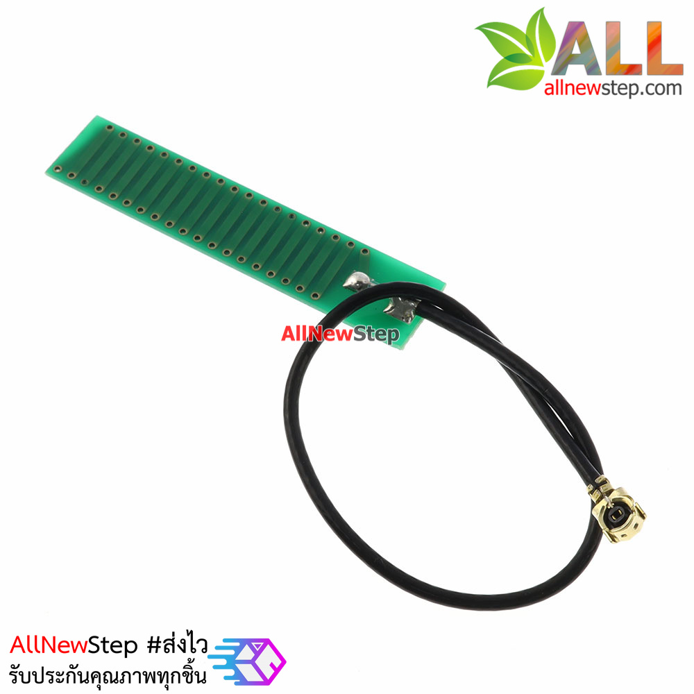 433mhz Antenna ipex เสาอากาศความถี่ 433Mhz หัวต่อแบบ IPEX กำลังส่ง 2.5dBi