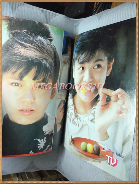 นิตยสารรีวิวทีวี ฉบับ109 ธันวาคม 2530 สภาพดี