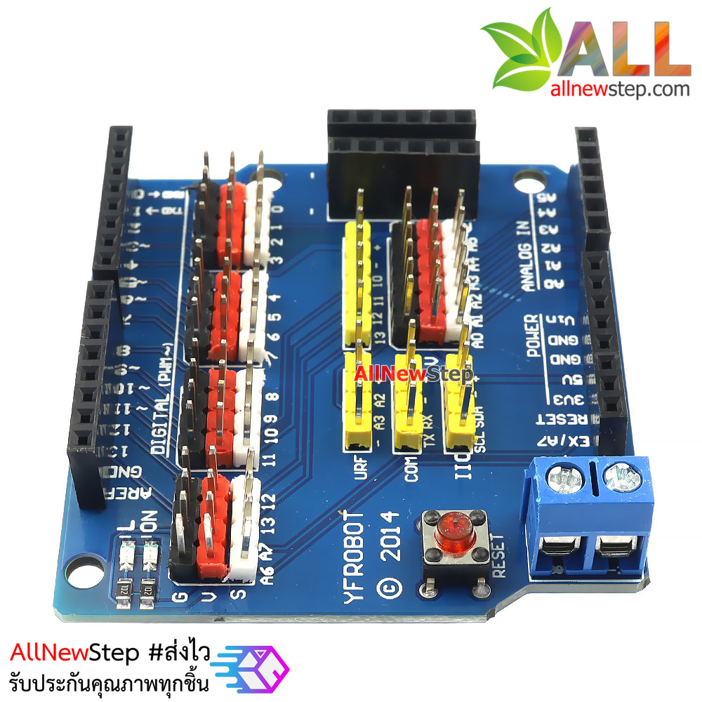 บอร์ด Shield UNO R3 Sensor Shield v5.0 Electronic Building Blocks Expansion Shield V5