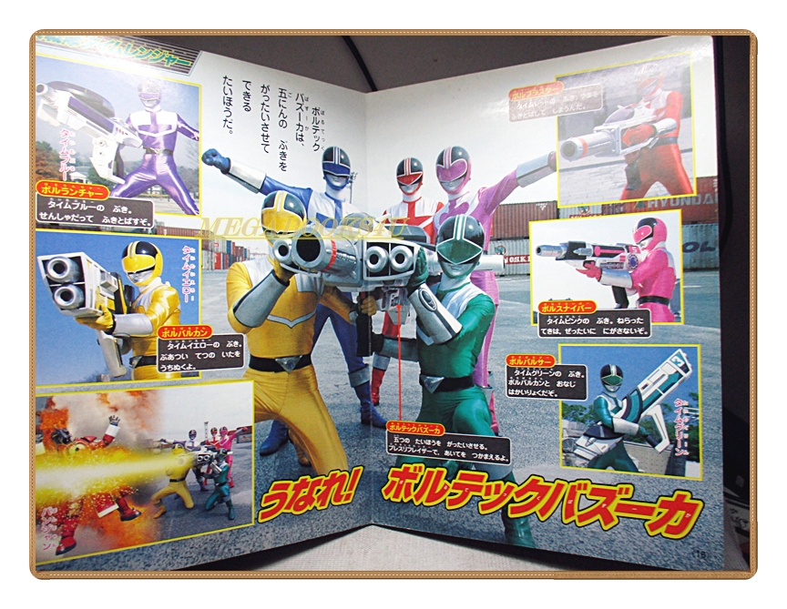 อัลบั้มภาพการ์ตูนฮีโร่ นินปู เซนไต เฮอร์ริเคนเจอร์ ขบวนการ5สี ขบวนการ5พลัง สภาพดี