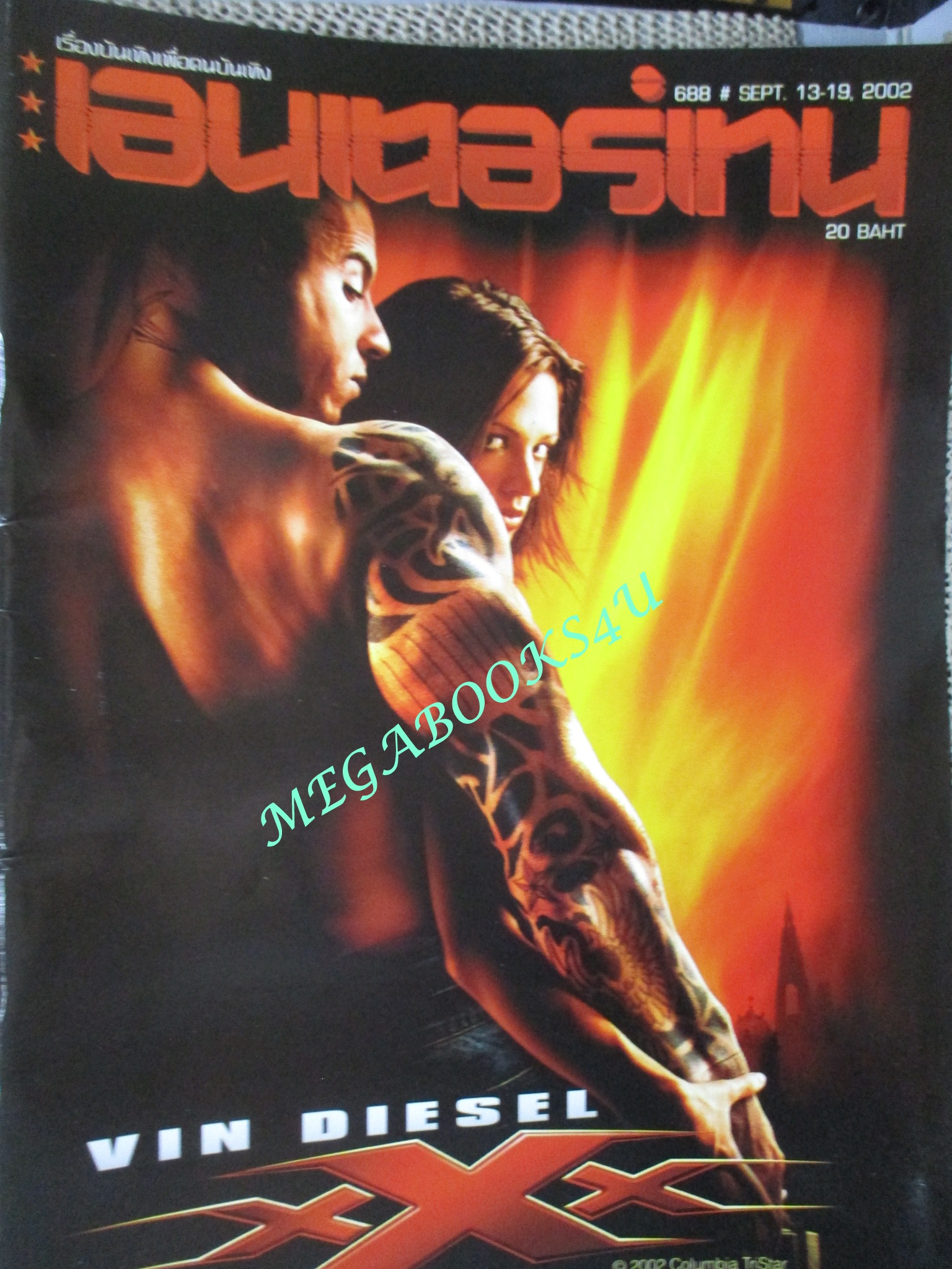 นิตยสารเอนเตอร์เทน Entertain ฉบับที่0688 ปี2545 ปก xxx