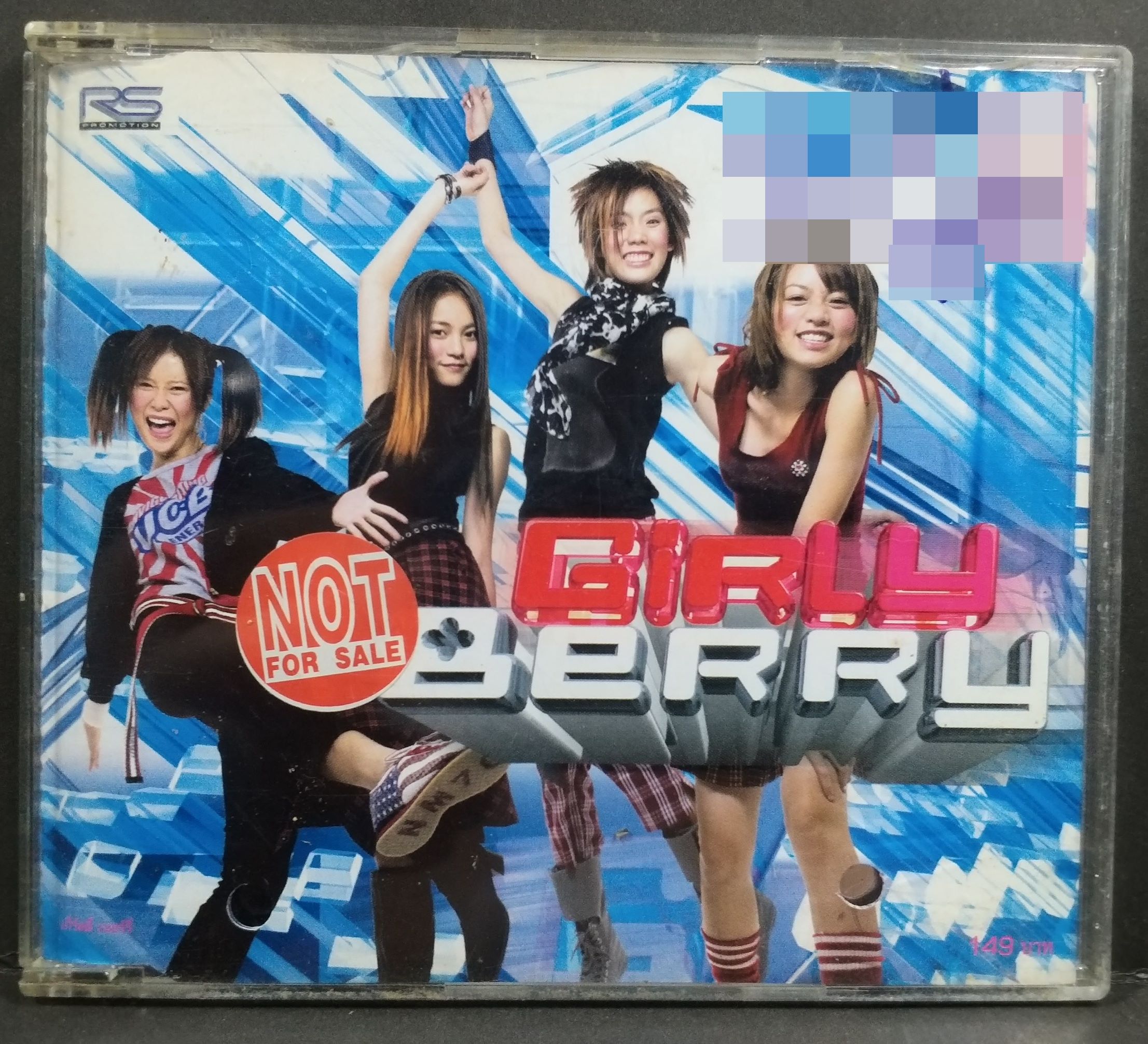 ซีดีเพลงไทยสากล เกิร์ลลี่ เบอร์รี่ GIRLY BERRY อัลบั้ม เกิร์ลลี่ เบอร์รี่ บรรจุ3เพลง // ปกสวย เจาะ แผ่นแท้ แผ่นสวย