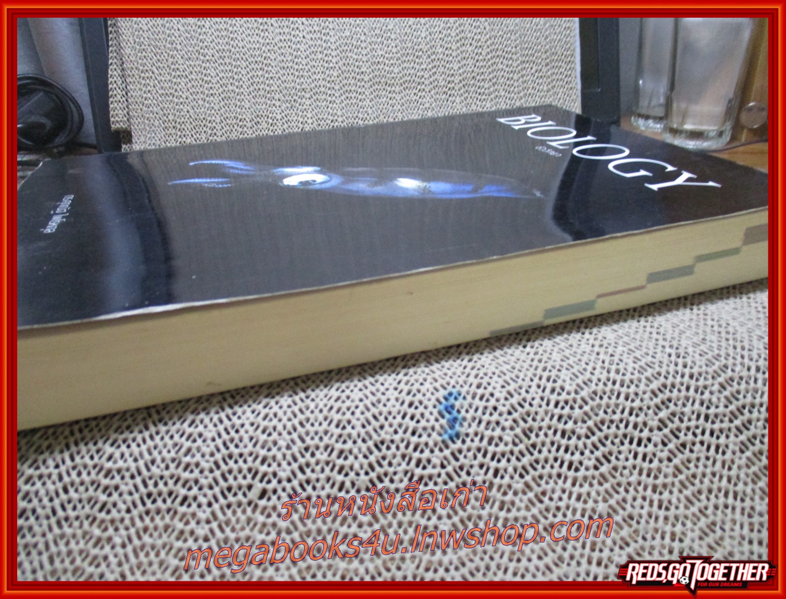 หนังสือชีวะ หนังสือชีววิทยา Biology ชีววิทยา หนังสือเรียน เตรียมสอบ /ศุภณัฐ ไพโรหกุล/ ริมปกเยินเล็กน้อย