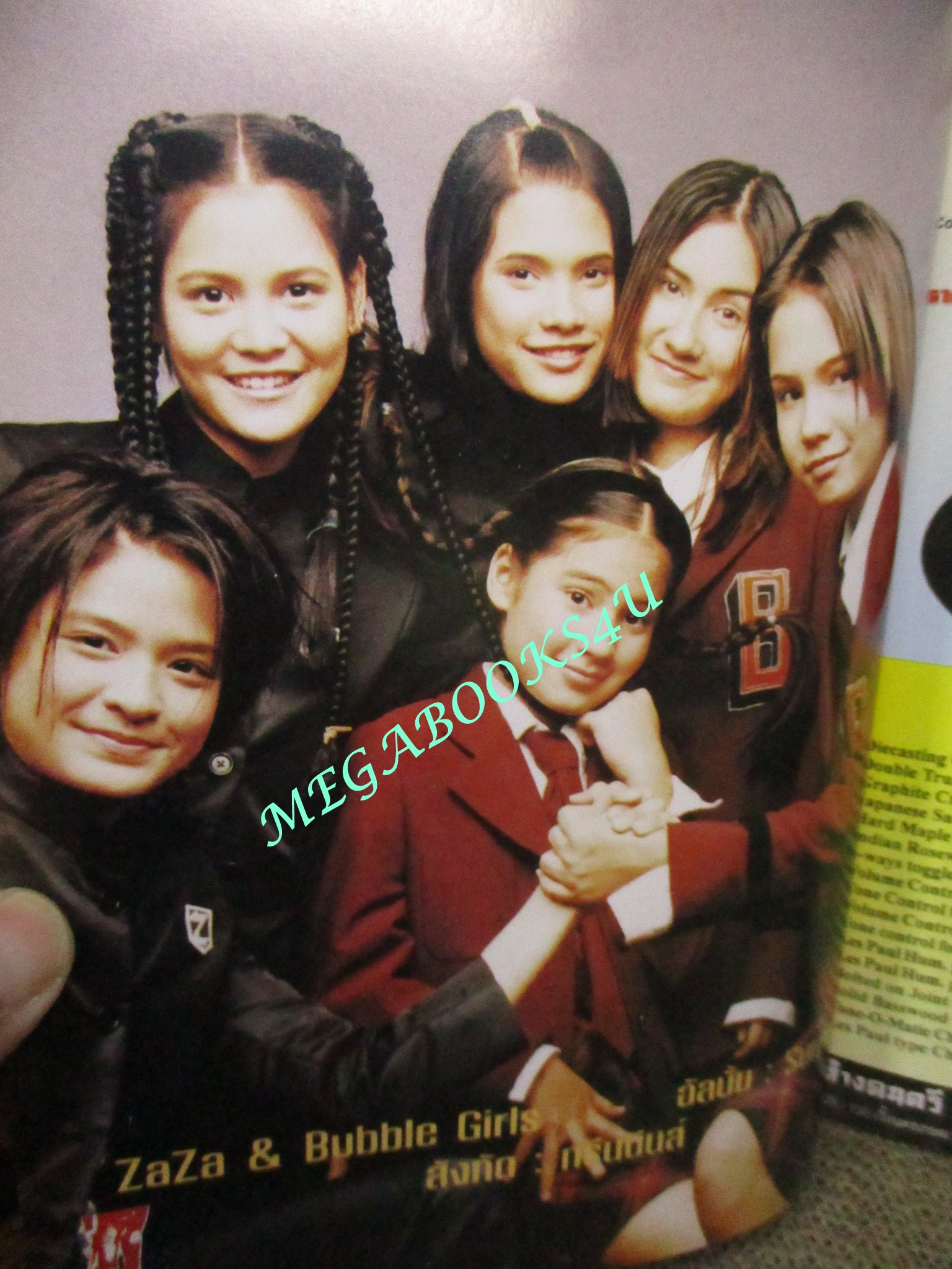 หนังสือเพลงพร้อมคอร์ดกีตาร์ เดอะกีต้าร์ THE GUITAR ฉบับที่306 ปี2542