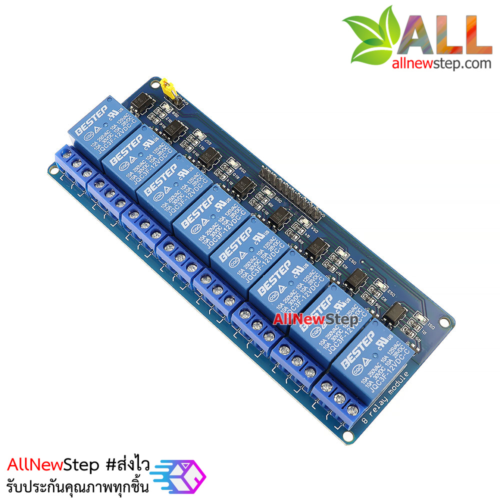 Relay 12V บอร์ดรีเลย์ 12V 8 ช่อง Relay 8 Channel Module Board สำหรับ Arduino ESP8266 ESP32