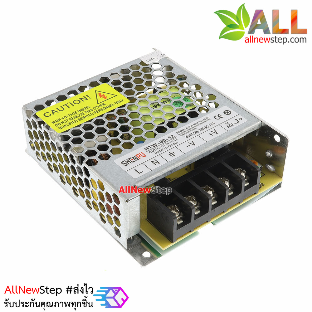 สวิทชิ่งเพาเวอร์ซัพพลาย Switching Power supply แหล่งจ่ายไฟ 12V 5A จ่ายกระแสเต็ม 5A