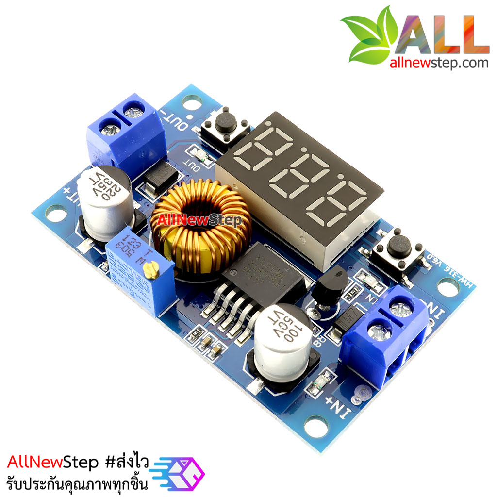 XL4015 Step down 5-36V to 1.25-35 VDC 5A 75W with Voltmeter โมดูลเรกูเลต step down พร้อมโวลต์มิเตอร์