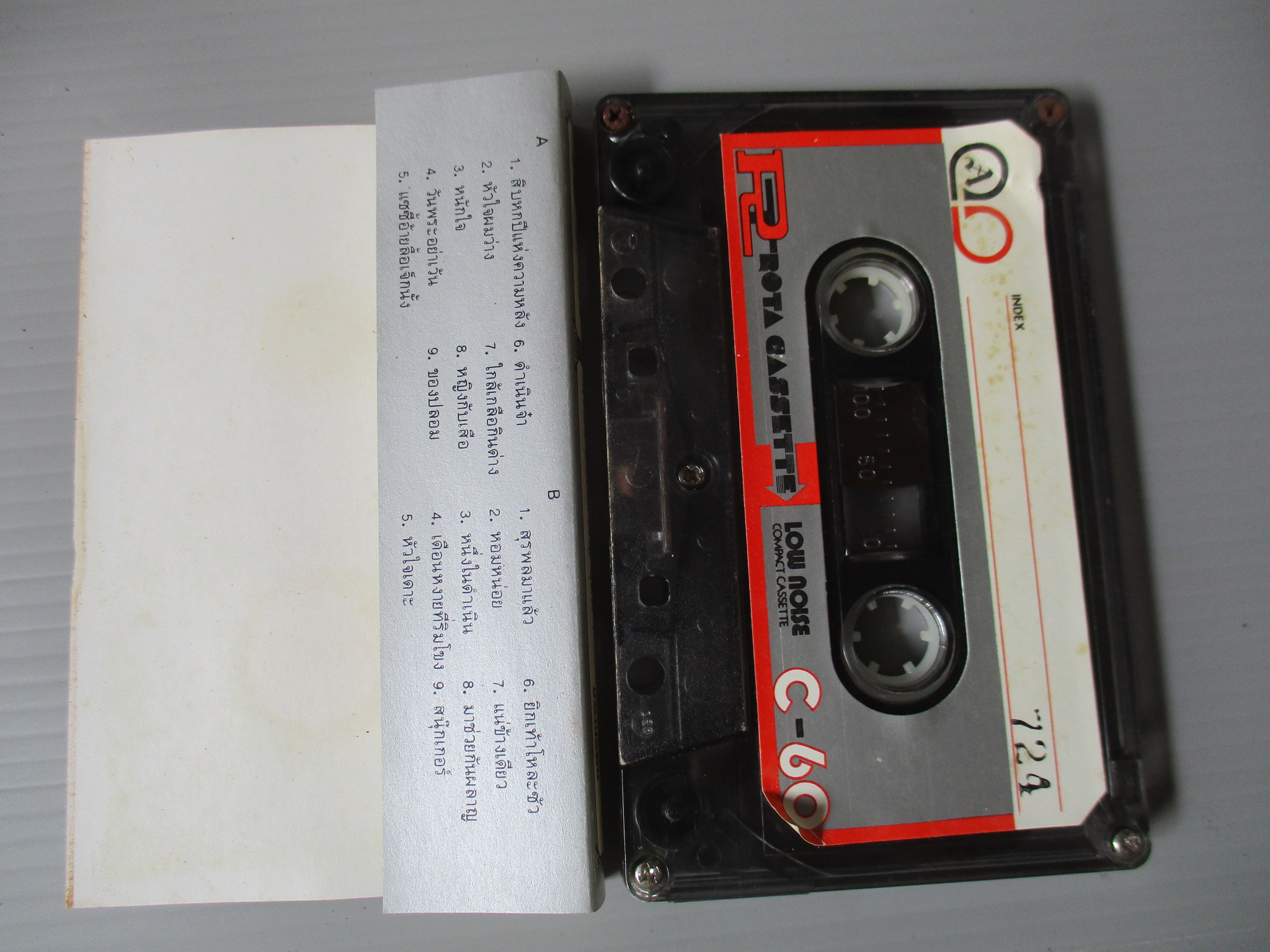 เทปเพลงลูกทุ่ง สุรพล สมบัติเจริญ อัลบั้ม สิบหกปีแห่งความหลัง